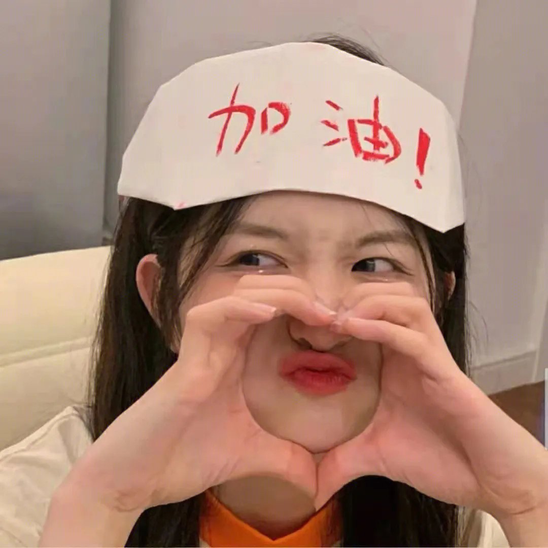 埃及艳后